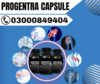 Progentra Capsule In Pakistan Image